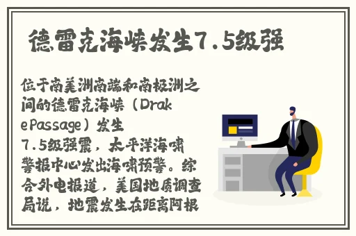 韩版色戒震撼来袭